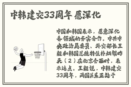 孩 交videos乱叫日本